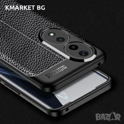 Honor 90 Удароустойчив Litchi Skin Калъф и Протектор, снимка 4 - Калъфи, кейсове - 48999545