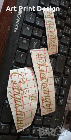 Надписи от фолио за всеки повод , снимка 12 - За кучета - 50595203