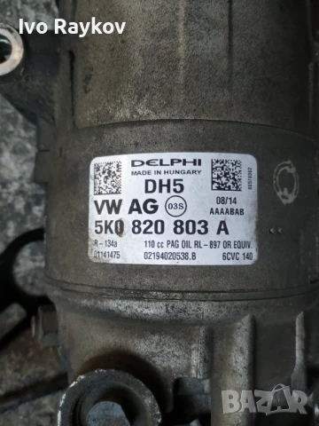 Компресор климатик Volkswagen Tiguan I, Passat 6 5N0820803A, снимка 2 - Части - 51053946