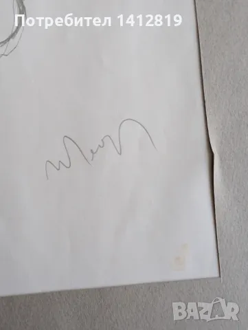 Иван Георгиев – Рембранда (1938-1994) рисунка, снимка 7 - Картини - 49629344