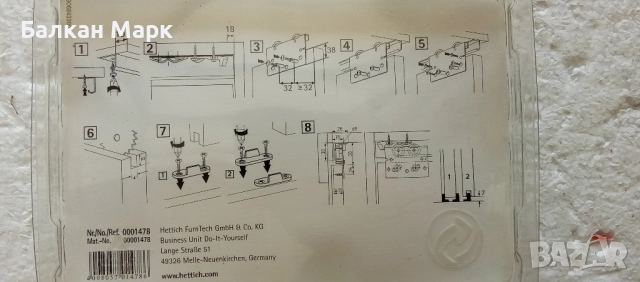 Комплект механизъм Hettich за плъзгаща врата на гардероб и др.до40кг.– внос от Германия, снимка 2 - Други - 51759393