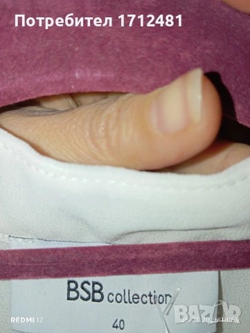 BSB рокля с дантела М размер , снимка 5 - Рокли - 53224309