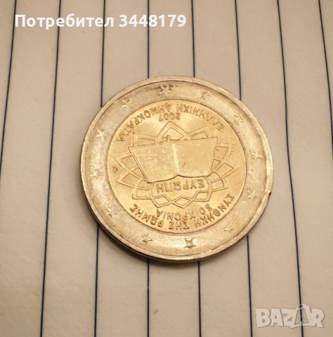 6 монети по 2 евро за колекция