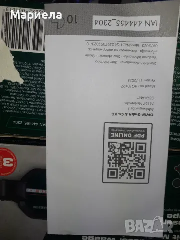 PARKSIDE PLLM 10 A1 лазерен нивелир с ролетка за прецизно подравняване, снимка 5 - Измервателни инструменти - 47854708
