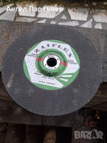 Дискове за шлайфане на метал, снимка 2 - Други инструменти - 53580392