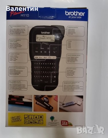 Принтер за етикети Brother P-Touch PT-H110, снимка 6 - Принтери, копири, скенери - 43818305