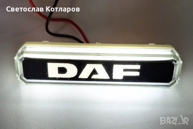 габарит диоден с надпис ДАФ лед маркер 