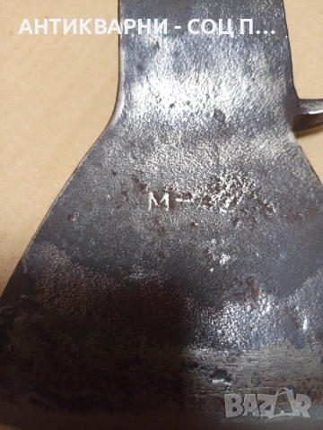 Стара Брадва Тегло 1.300кг., снимка 2 - Антикварни и старинни предмети - 51556603