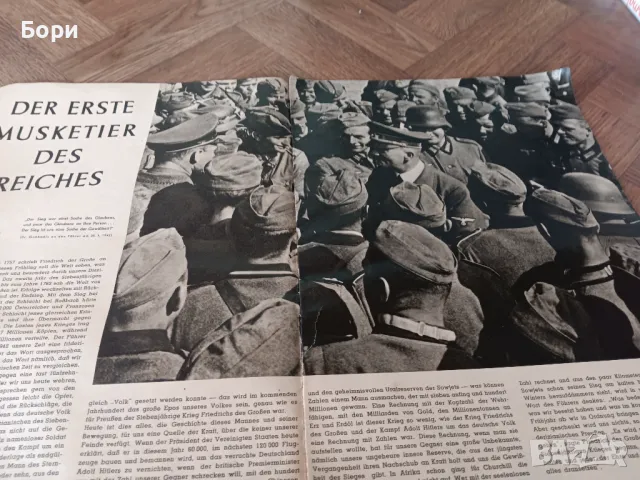 Немски вестник 1942г 11 февруари. /2, снимка 4 - Други ценни предмети - 50155838