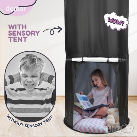 Yabumak Sensory Tent Тъмна палатка за игра и релакс с чанта, снимка 5 - Други - 43592540