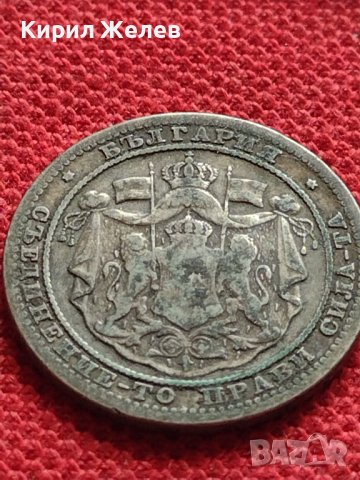 СРЕБЪРНА МОНЕТА 1 лев 1882г. КНЯЖЕСТВО БЪЛГАРИЯ УНИКАТ за КОЛЕКЦИОНЕРИ 33889, снимка 6 - Нумизматика и бонистика - 38663181