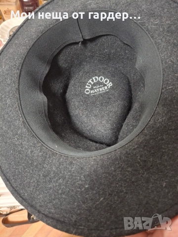 Шапка с полета , вълнена, Лондон. 56см, снимка 3 - Шапки - 51944643