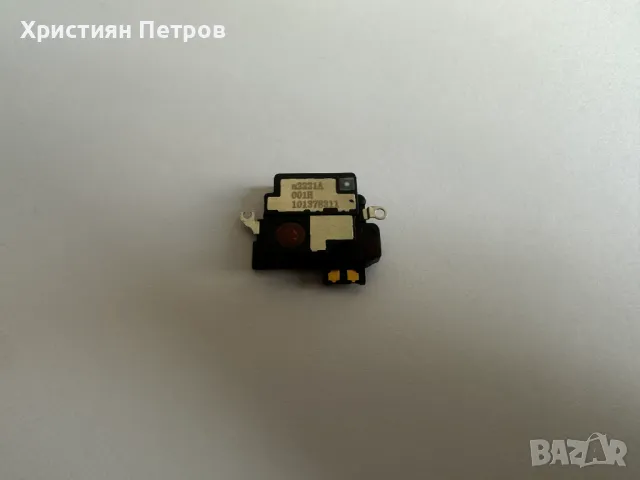 Слушалка за Sony Xperia 1 IV