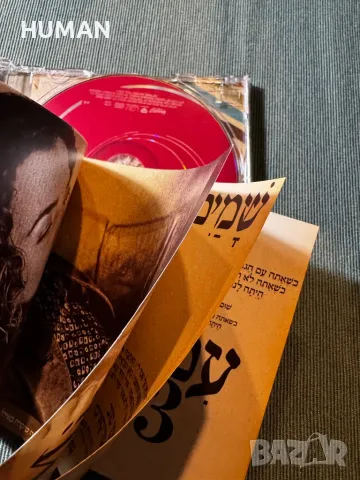 Mariza - Morcheeba - Kim Prevost - 8 Note, снимка 17 - CD дискове - 47805848