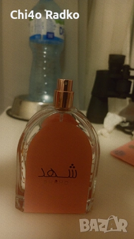 Арабски парфюм , снимка 3 - Други - 53405721