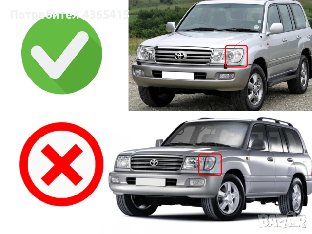 Стъкла за фарове на Toyota Land Cruiser J100 Facelift (2005-2007), снимка 6 - Аксесоари и консумативи - 50971522