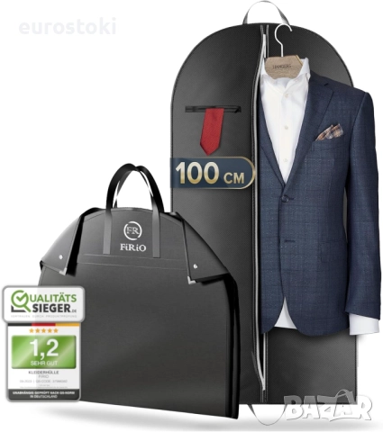 FiRiO Премиум сгъваема чанта за дрехи за пътуване - ДО 50% ПО-ДЕБЕЛ МАТЕРИАЛ - Калъф за костюми 