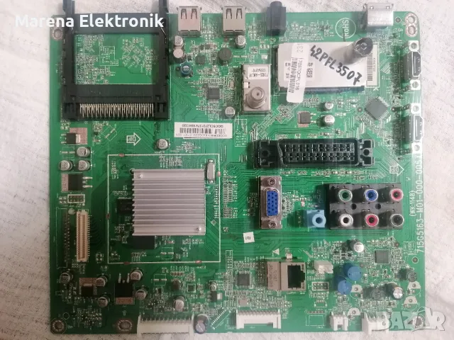 M. Board: 715G5163-M01-000-005X за Philips 42PFL3507K/12, снимка 1 - Части и Платки - 48074707