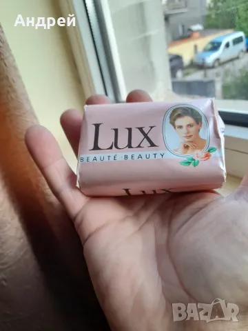 Стар сапун Lux #6, снимка 6 - Други ценни предмети - 50099315