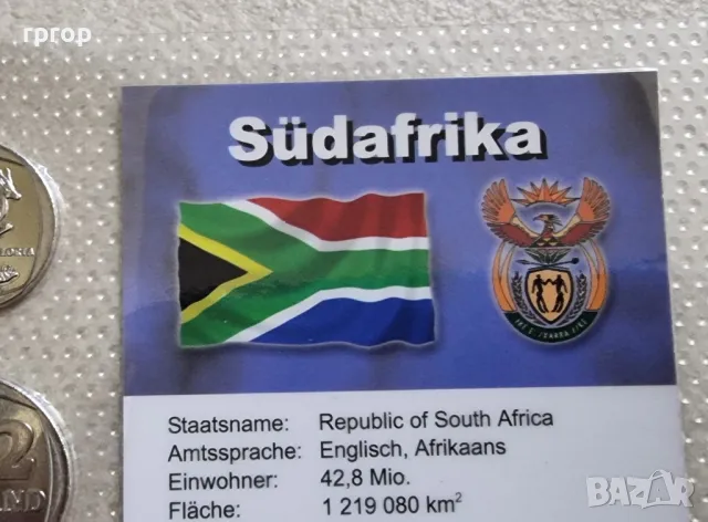 ЮАР
.Южна Африка.
Сет от 9 монети.
2000 - 2007 година.
UNC., снимка 2 - Нумизматика и бонистика - 49570687