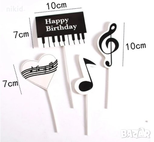 Happy Birthday пиано ноти ключ Сол музика музикален сет топери картон украса декор за торта парти, снимка 3 - Други - 32774093