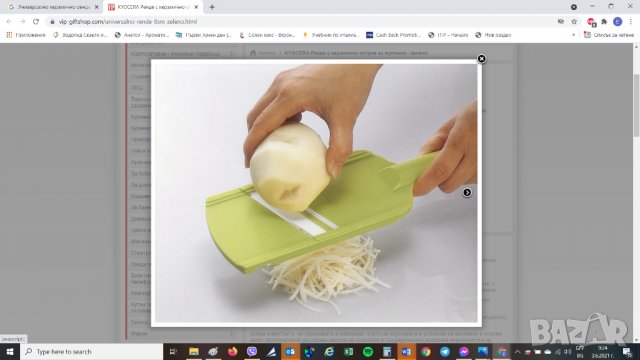 Kyocera ренде с керамично острие за жулиени, снимка 10 - Други - 26038022