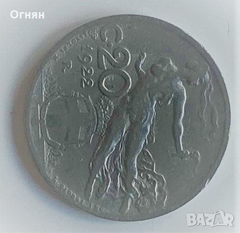 20 сентисими 1922 Италия, снимка 1