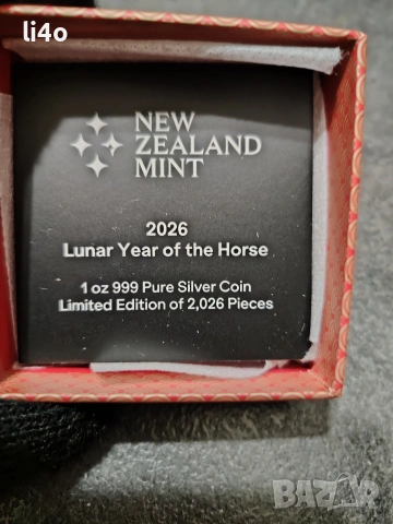 Сребърна монета Годината на коня 2026г 1oz Proof 31.1грама ограничен тираж 2026броя цена 190евро , снимка 3 - Нумизматика и бонистика - 53289625