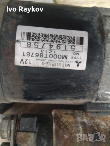 Стартер за Saab 9-3 (-2003), Saab 9-5 (-2010) , 2.0T ,petrol , 5194758, снимка 4 - Части - 52939496