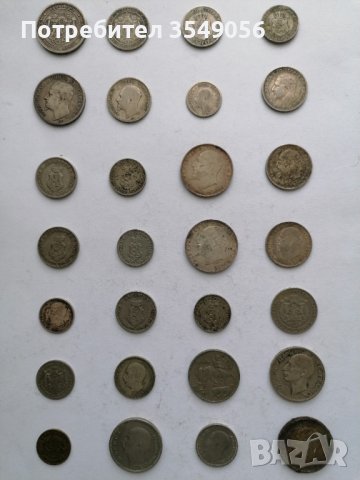 Колекция стари български монети, снимка 12 - Нумизматика и бонистика - 39658353