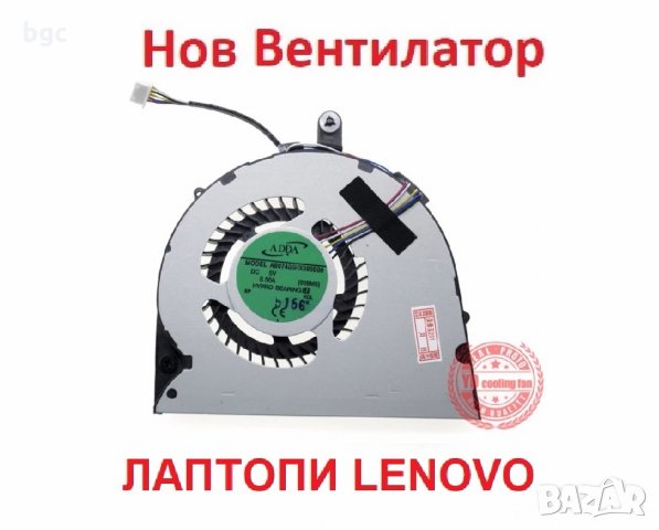 НОВ ВЕНТИЛАТОР ЗА LENOVO B5400A-ITH IFI B50-70A B5400 M4500 BATA0710R5H AB07405HX090B00 3QBM5TMLV30, снимка 2 - Части за лаптопи - 32314465