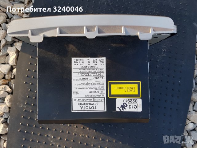 Сд за Тойота, снимка 5 - Аксесоари и консумативи - 35149962