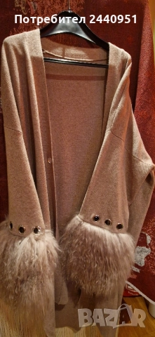 Дамска жилетка