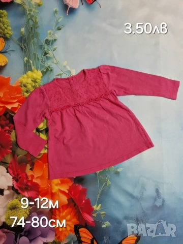 втора употреба бебешки дрехи , снимка 9 - Комплекти за бебе - 51178565