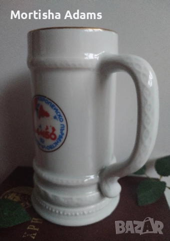 Българска халба, снимка 5 - Колекции - 52190285