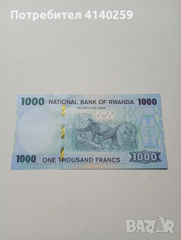 РУАНДА БАНКНОТА 1000 ФРАНКА 2019 Г 