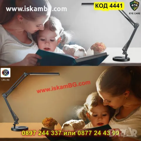 LED настолна лампа със стойка и чупещо се рамо - КОД 4441, снимка 9 - Настолни лампи - 50316693