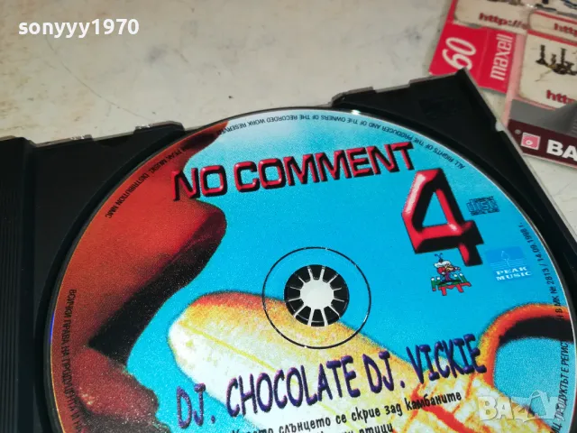 NO COMМENT 4 CD 2303251741, снимка 4 - CD дискове - 49608187