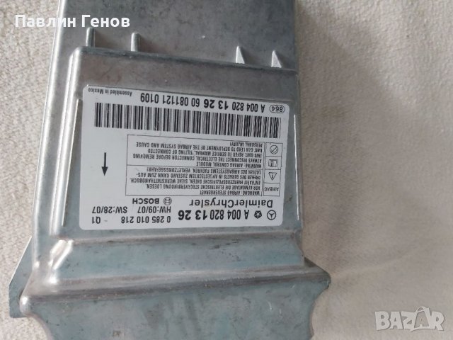 AIRBAG МОДУЛ MERCEDES S CLASS W221 5.5 I 388 КОНСКИ СИЛИ A0048201326 , снимка 8 - Части - 39689186