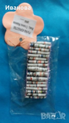 Ръчна изработка на бижута от хартия и квилинг  0.50лв, снимка 7 - Колиета, медальони, синджири - 28137751