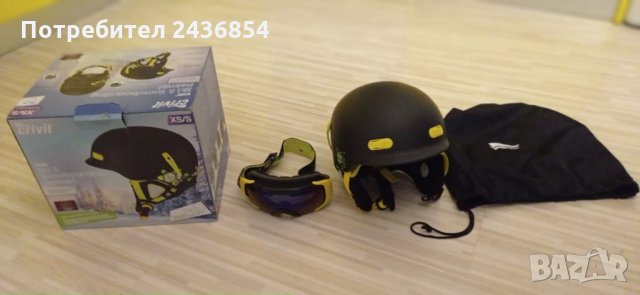 Детска каска  за ски и очила, снимка 8 - Зимни спортове - 35220924