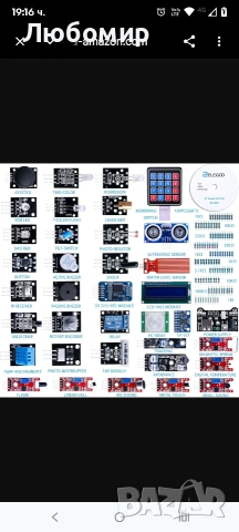 KEYESTUDIO 37 в 1 Комплект сензори 37 сензорни модула Стартов комплект за Arduino Mega R3 2560 