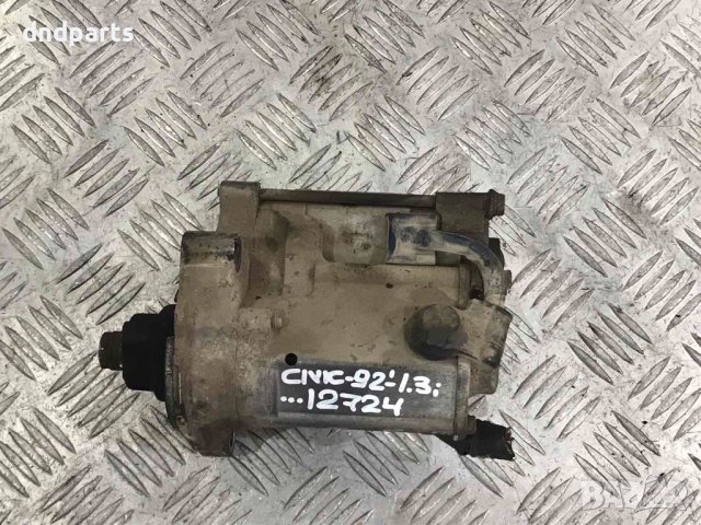 Стартер Honda Civic,1.3i,1992г.