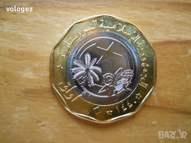 монети - Мавритания, Бурунди, снимка 4 - Нумизматика и бонистика - 43792793