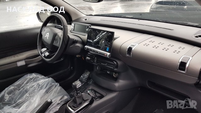 Ситроен Ц4 Кактус / Citroen C4 Cactus 1.5 HDi 2019 г., снимка 7 - Автомобили и джипове - 27619583