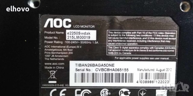 Монитор AOK e2250S LCD, снимка 2 - Монитори - 43725478