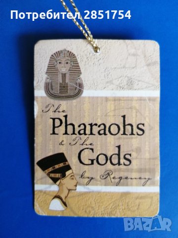 Египетска фигурка за колекционери , снимка 5 - Колекции - 38559976