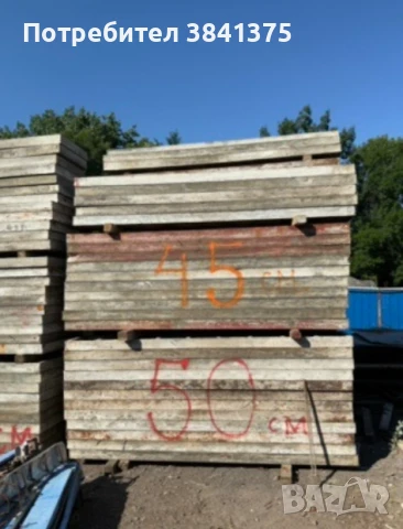 Метален кофраж Faresin