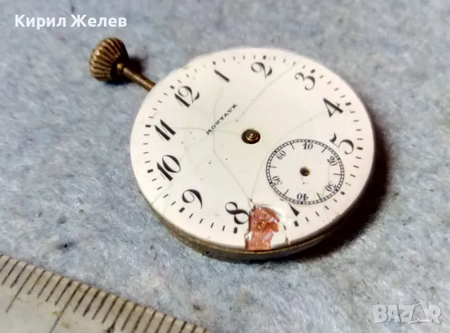 MONTAUK 7 JEWELS МЕХАНИЗЪМ от Стар РЯДЪК ШВЕЙЦАРСКИ ДЖОБЕН ЧАСОВНИК За ЧАСТИ РЕМОНТ КОЛЕКЦИЯ 37967