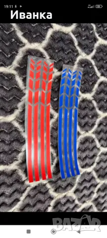 Стикери за огледалата на кола, снимка 6 - Части - 49015322